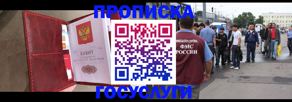 найти адрес прописки в Ишимбае